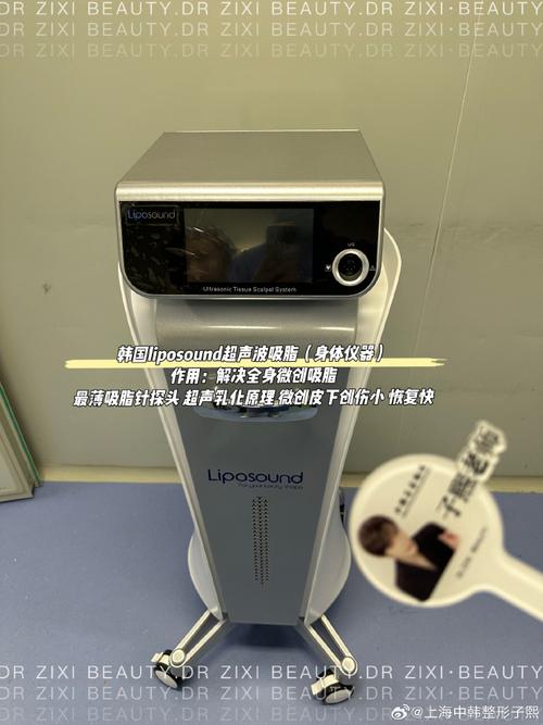 脸部抽动能打造美容仪器的黄金时代,科技与美的完美融合 脸部抽动能打造美容仪器的黄金时代,科技与美的完美融合 日用科普