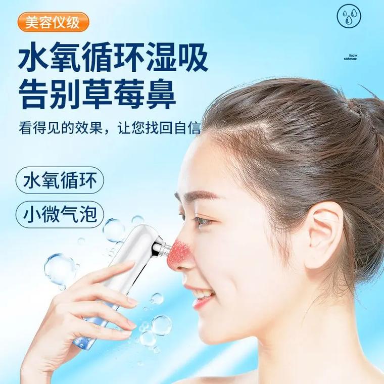 自制美容仪器去黑头,科学介绍与适用指南 自制美容仪器去黑头,科学介绍与适用指南 服饰装扮
