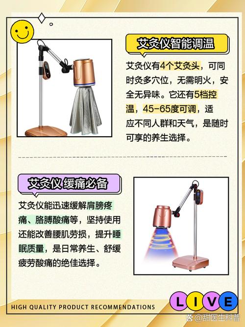 艾灸仪器美容仪,古老艾灸与现代科技的完美融合，美容养生的神奇之旅 艾灸仪器美容仪,古老艾灸与现代科技的完美融合，美容养生的神奇之旅 旅行地理