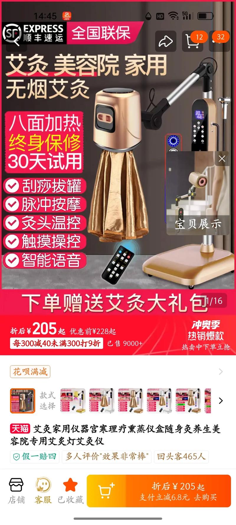 艾灸美容仪器,介绍新时代的美容方法，轻松拥有美丽容颜 艾灸美容仪器,介绍新时代的美容方法，轻松拥有美丽容颜 动手制作