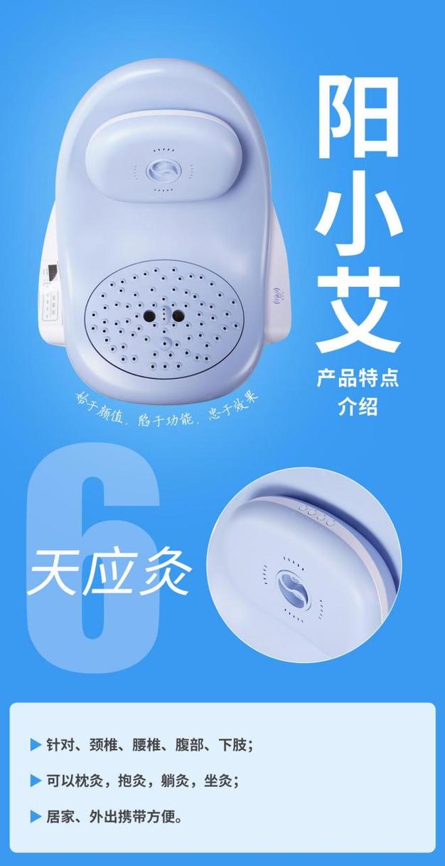艾草美容仪器,古老艾草的现代演绎，焕发青春的秘密武器 艾草美容仪器,古老艾草的现代演绎，焕发青春的秘密武器 养生保健