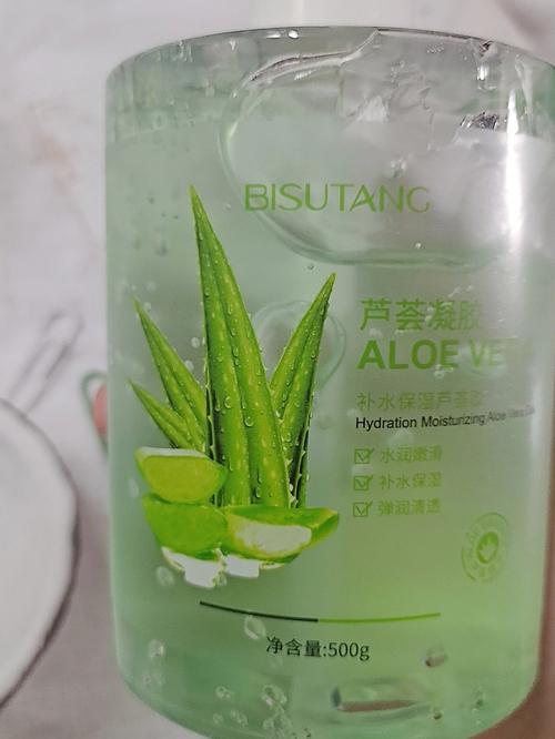 芦荟美容仪器凝胶,肌肤护理的绿色守护神，美丽从此触手可及 芦荟美容仪器凝胶,肌肤护理的绿色守护神，美丽从此触手可及 日用科普