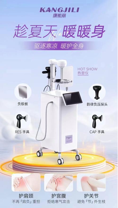 芽萌美容仪器,科技赋能，焕新肌肤的秘密武器 芽萌美容仪器,科技赋能，焕新肌肤的秘密武器 服饰装扮