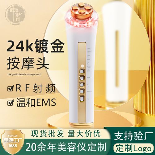 茄子美容仪器家用,介绍其美容功效与使用方法 茄子美容仪器家用,介绍其美容功效与使用方法 日用科普