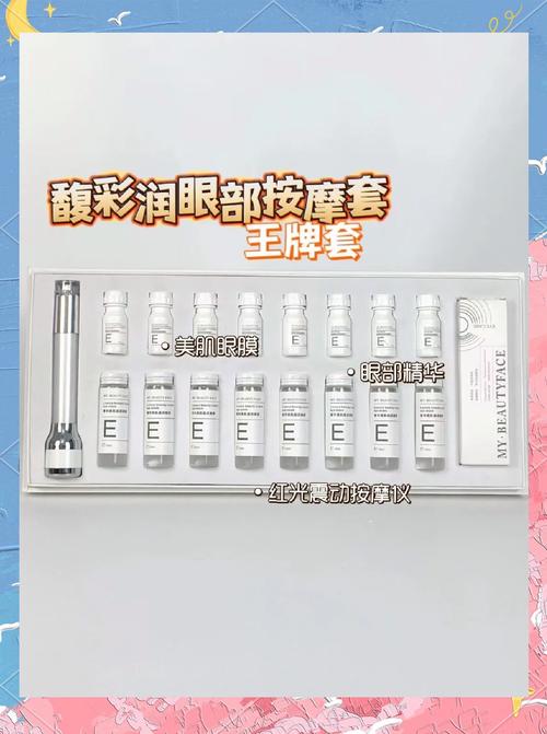 菱形脸专属美容仪,介绍肌肤焕发光彩的秘密武器 菱形脸专属美容仪,介绍肌肤焕发光彩的秘密武器 家居时尚