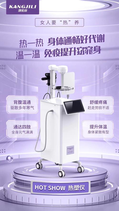萱娅美容仪器,引领美容科技新潮流 萱娅美容仪器,引领美容科技新潮流 旅行地理