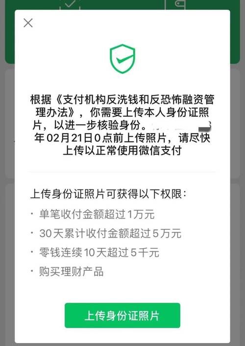 警惕美容仪器微信诈骗！教你如何应对与防范 警惕美容仪器微信诈骗！教你如何应对与防范 养生保健