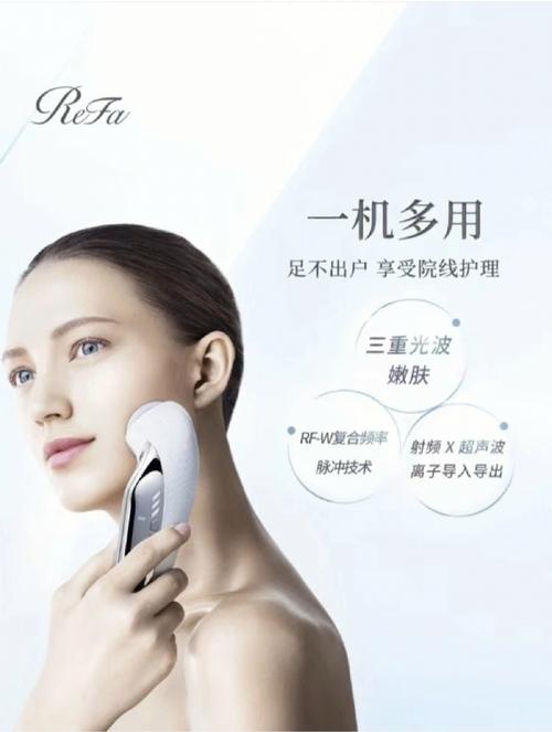详细介绍,清洁护肤射频美容仪器的正确使用方法 详细介绍,清洁护肤射频美容仪器的正确使用方法 服饰装扮