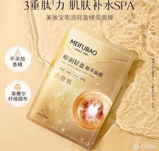 详细介绍,美容院面膜补水仪器的神奇力量，让你的肌肤喝饱水！ 详细介绍,美容院面膜补水仪器的神奇力量，让你的肌肤喝饱水！ 动手制作