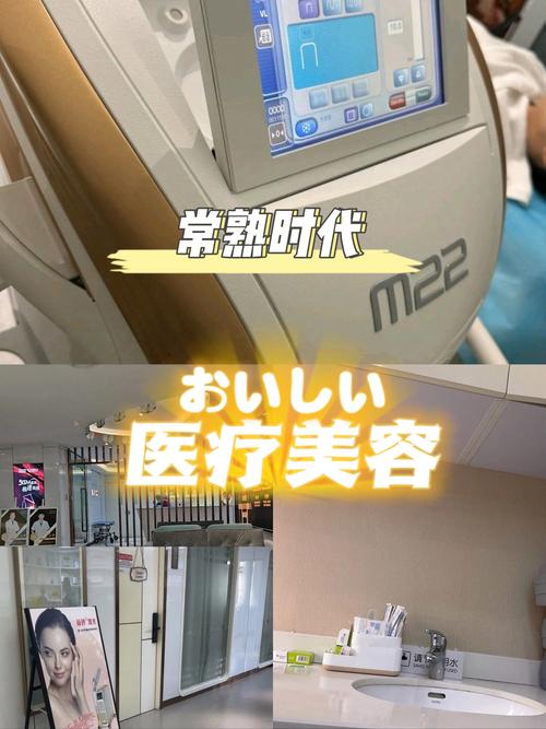 详细介绍医疗美容仪器操作视频,技术革新引领美丽革命 详细介绍医疗美容仪器操作视频,技术革新引领美丽革命 旅行地理