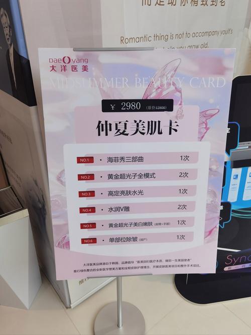 详细介绍瑷雅美容仪器使用方法,科技美容新体验 详细介绍瑷雅美容仪器使用方法,科技美容新体验 日用科普