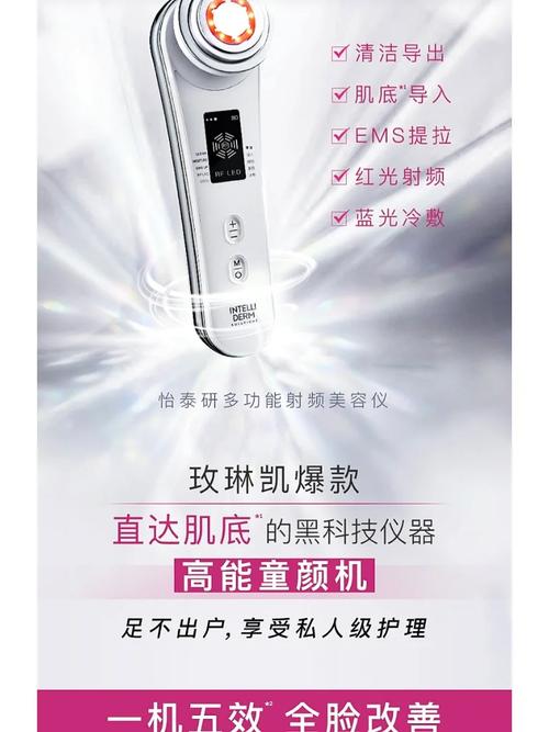 详细介绍美容仪器介绍报告,介绍现代美容科技的魅力与误区 详细介绍美容仪器介绍报告,介绍现代美容科技的魅力与误区 日用科普