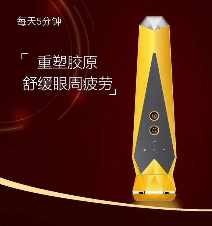 轻松拥有迷人电眼_教你如何正确使用美眼仪 轻松拥有迷人电眼_教你如何正确使用美眼仪 美容塑身
