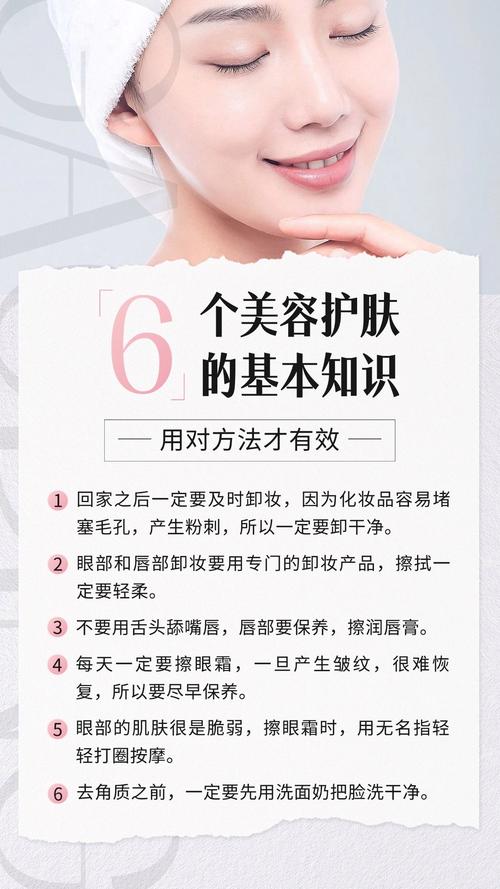 辣辣是成分控美容仪器,科技与美学的完美融合，打造无瑕肌肤 辣辣是成分控美容仪器,科技与美学的完美融合，打造无瑕肌肤 动手制作