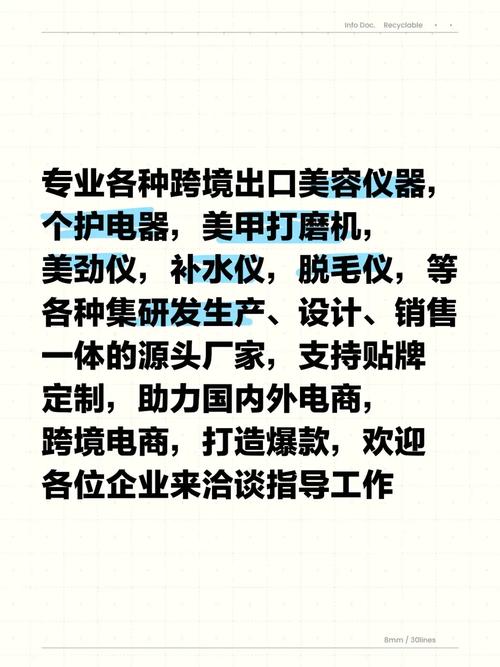 辽阳美容院仪器团购网,专业美容仪器一站式采购，助力您的美容事业腾飞！ 辽阳美容院仪器团购网,专业美容仪器一站式采购，助力您的美容事业腾飞！ 服饰装扮