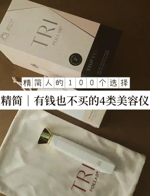 进口仪器美容,靠谱与否，介绍其背后的真相 进口仪器美容,靠谱与否，介绍其背后的真相 动手制作