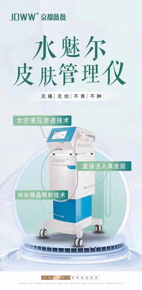 遵化水光仪器美容院,科技美容新潮流，焕发青春光彩 遵化水光仪器美容院,科技美容新潮流，焕发青春光彩 日用科普