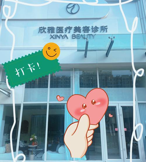 郑州抗衰美容仪器回收厂家,引领美容行业可持续发展新风尚 郑州抗衰美容仪器回收厂家,引领美容行业可持续发展新风尚 日用科普