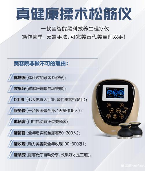 郑州热喷美容仪器厂家,科技赋能美业，引领美容设备革新 郑州热喷美容仪器厂家,科技赋能美业，引领美容设备革新 养生保健