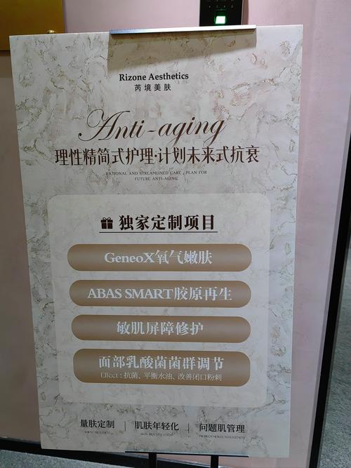 金莎美国际美容仪器公司,引领美容行业，塑造美丽未来 金莎美国际美容仪器公司,引领美容行业，塑造美丽未来 养生保健