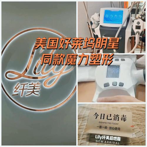 鑫源明仕美容仪器,科技与美的完美融合，引领美容行业新潮流 鑫源明仕美容仪器,科技与美的完美融合，引领美容行业新潮流 旅行地理