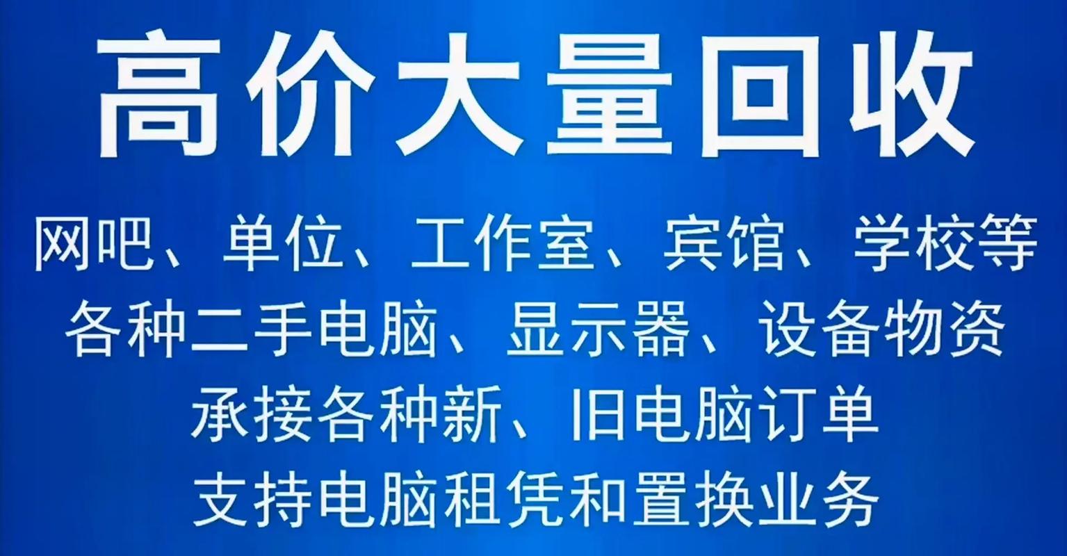 闲置海口二手美容仪器,价值再发现与环保新篇章 闲置海口二手美容仪器,价值再发现与环保新篇章 养生保健
