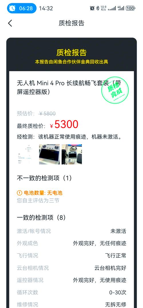 闲鱼回收美容仪器可信吗介绍二手市场中的真实情况 闲鱼回收美容仪器可信吗介绍二手市场中的真实情况 日用科普