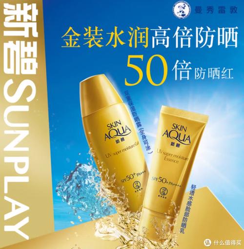 防晒霜美容仪器，全方位呵护您的肌肤 防晒霜美容仪器，全方位呵护您的肌肤 服饰装扮