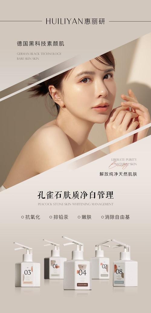 阿祥美容仪器,引领美容新潮流，打造无瑕美肌传奇 阿祥美容仪器,引领美容新潮流，打造无瑕美肌传奇 家居时尚
