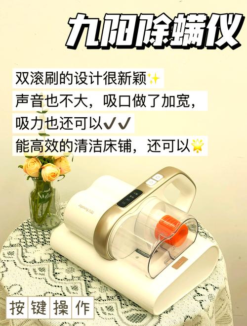 除螨焕肤新体验,美容院吸螨虫面部仪器的革命性突破 除螨焕肤新体验,美容院吸螨虫面部仪器的革命性突破 动手制作