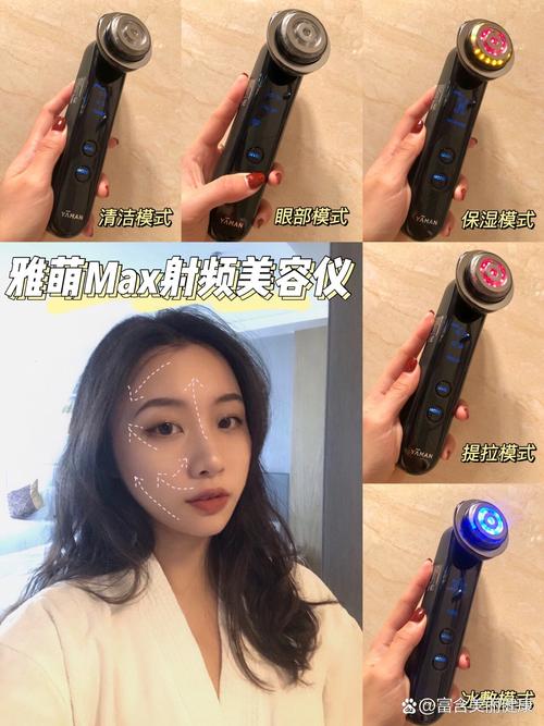 雅萌射频美容仪器,家用美容新宠，引领美丽革命 雅萌射频美容仪器,家用美容新宠，引领美丽革命 动手制作
