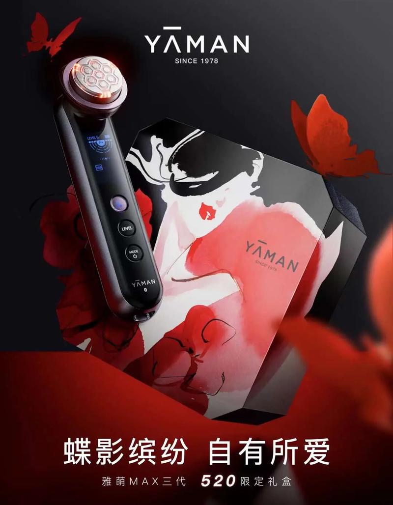 雅萌美容仪器价格介绍,性价比背后的真相 雅萌美容仪器价格介绍,性价比背后的真相 养生保健