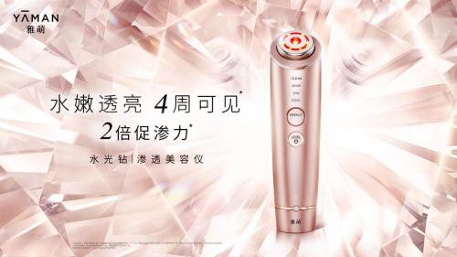雅萌美容提拉紧致仪器,科技护肤新篇章，焕发青春光彩 雅萌美容提拉紧致仪器,科技护肤新篇章，焕发青春光彩 饮食拾萃