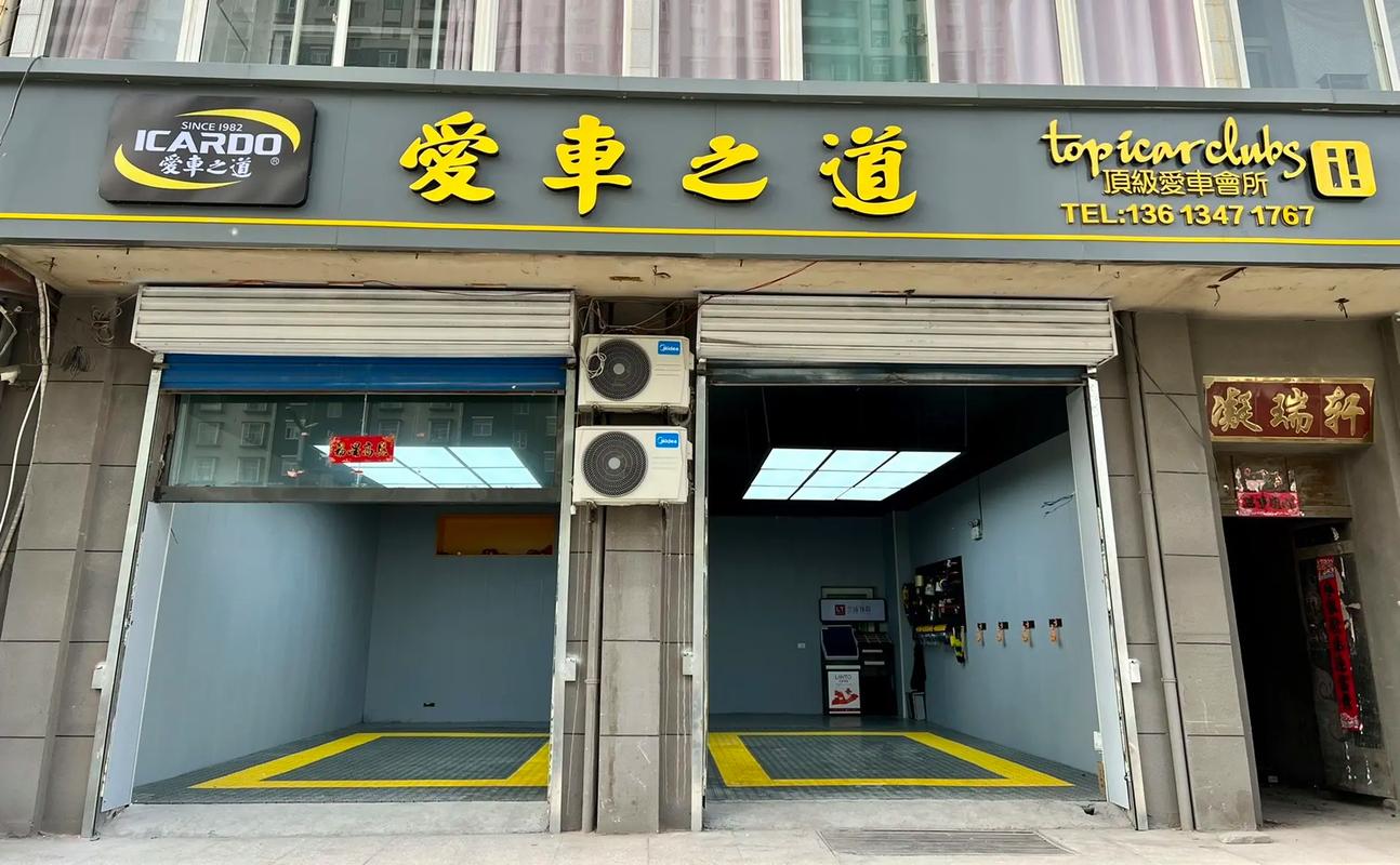 集美汽车美容仪器专卖店,专业品质，为您爱车保驾护航 集美汽车美容仪器专卖店,专业品质，为您爱车保驾护航 动手制作