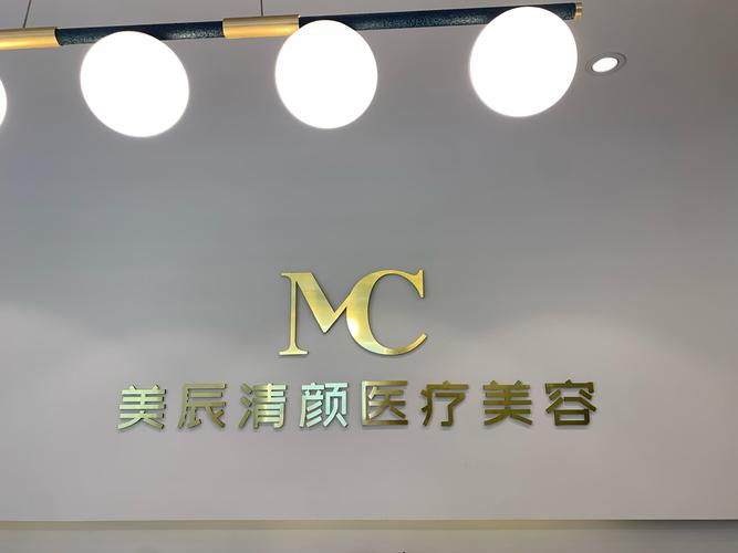 雷翡士美容仪器售后服务,品质承诺，美丽无忧 雷翡士美容仪器售后服务,品质承诺，美丽无忧 美容塑身