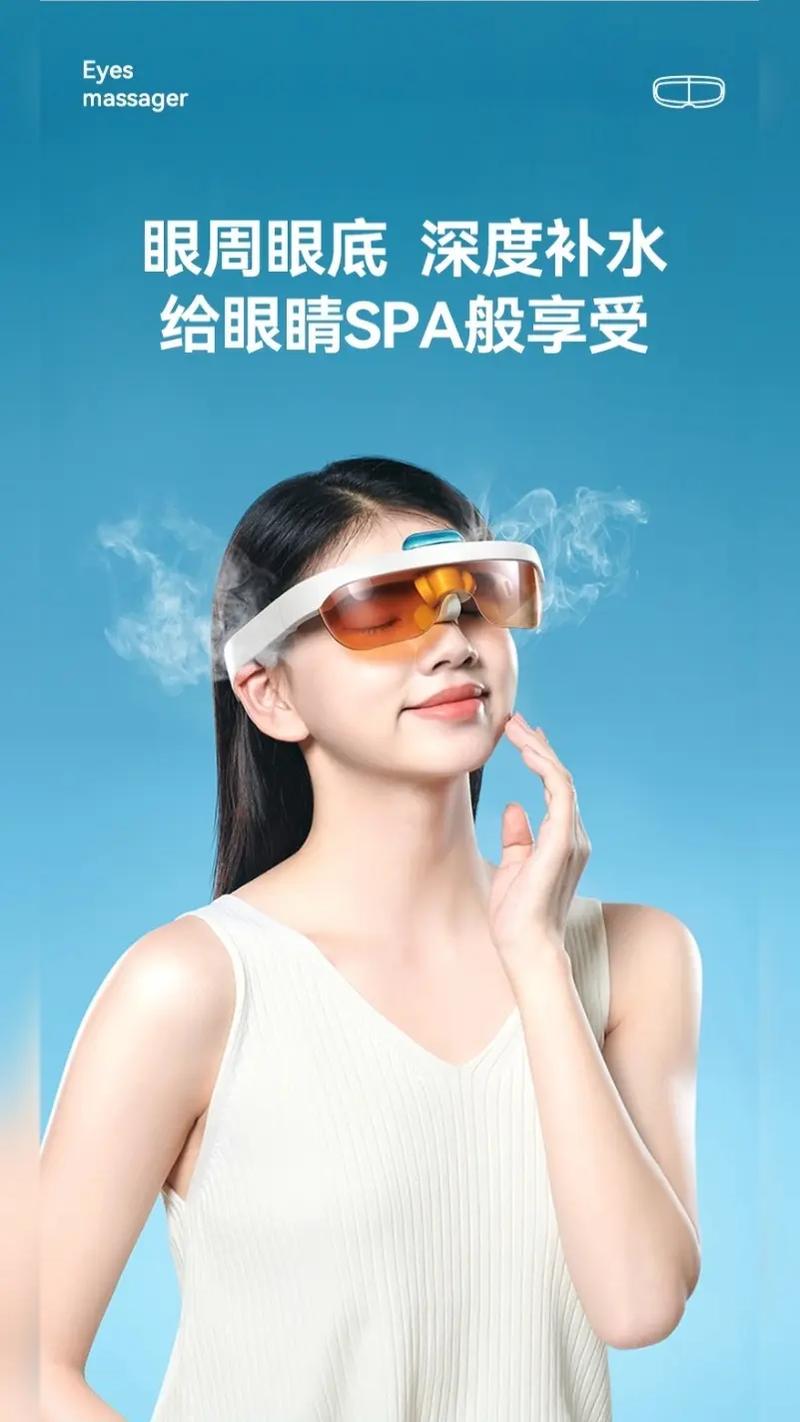 雾化仪器引领眼部美容护肤新潮流 雾化仪器引领眼部美容护肤新潮流 旅行地理