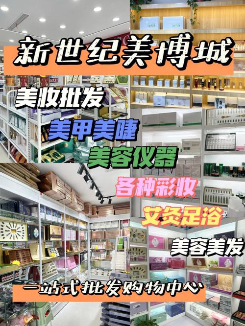青岛美容仪器选购指南,一站式购物攻略 青岛美容仪器选购指南,一站式购物攻略 服饰装扮
