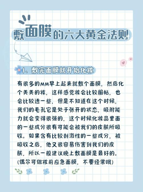 面膜与仪器美容,探寻美容护肤的黄金法则 面膜与仪器美容,探寻美容护肤的黄金法则 美容塑身