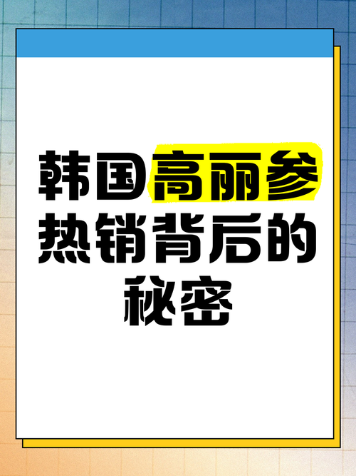 韩国美容仪器热销全球，介绍十大热门产品背后的秘密 韩国美容仪器热销全球，介绍十大热门产品背后的秘密 养生保健