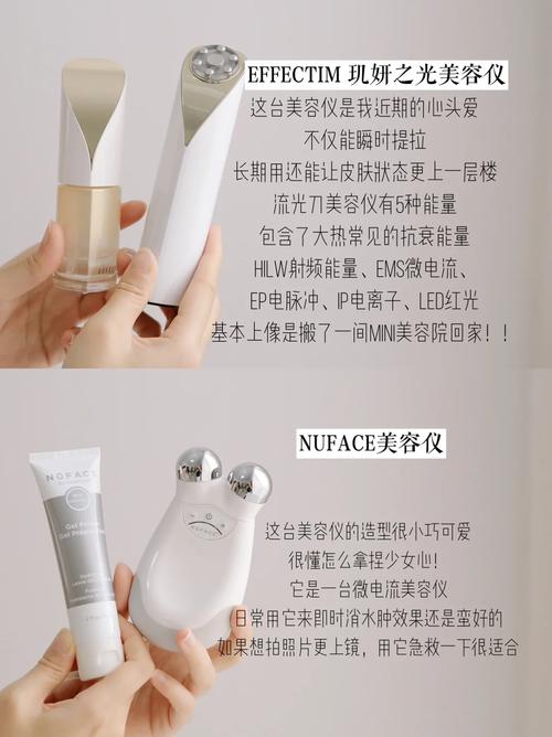 颠覆传统护肤理念，探索比nuface更有用的美容仪器 颠覆传统护肤理念，探索比nuface更有用的美容仪器 养生保健