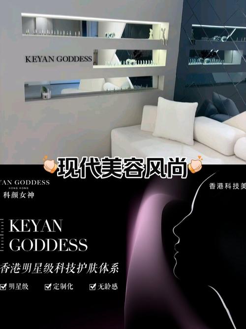 香港美容仪器市场,多元化选择，科技赋能美丽生活 香港美容仪器市场,多元化选择，科技赋能美丽生活 美容塑身
