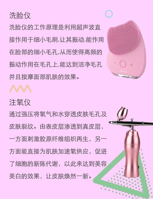 香港购美容仪器，轻松过关指南 香港购美容仪器，轻松过关指南 动手制作