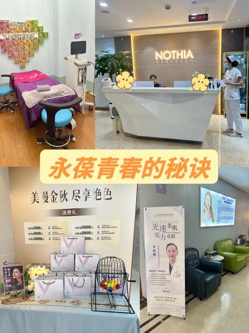 高射频美容，焕发青春的秘密武器_我的体验分享 高射频美容，焕发青春的秘密武器_我的体验分享 家居时尚
