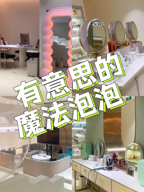 魔法大师美容仪器,引领美容科技新潮流，价格亲民，效果显著 魔法大师美容仪器,引领美容科技新潮流，价格亲民，效果显著 家居时尚