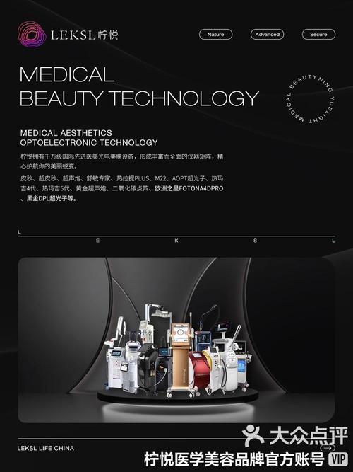 黄冈美容仪器行业信誉盘点,介绍优质品牌，助力美丽蜕变 黄冈美容仪器行业信誉盘点,介绍优质品牌，助力美丽蜕变 日用科普