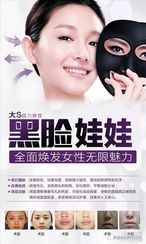 黑脸娃娃美容仪器,介绍神奇功效，引领美容新潮流 黑脸娃娃美容仪器,介绍神奇功效，引领美容新潮流 家居时尚
