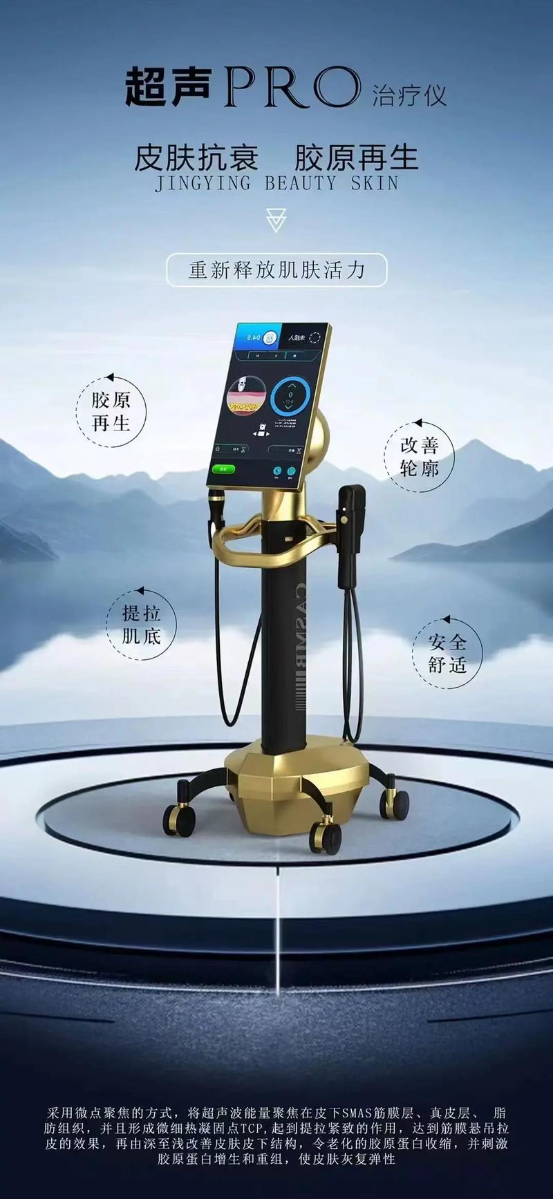 黑金美容仪器,介绍肌肤焕新的秘密武器 黑金美容仪器,介绍肌肤焕新的秘密武器 养生保健