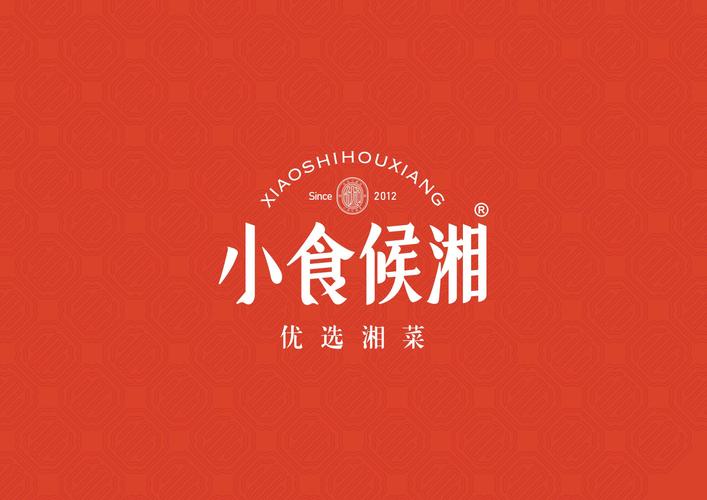 专业湘菜app 专业湘菜app 饮食拾萃