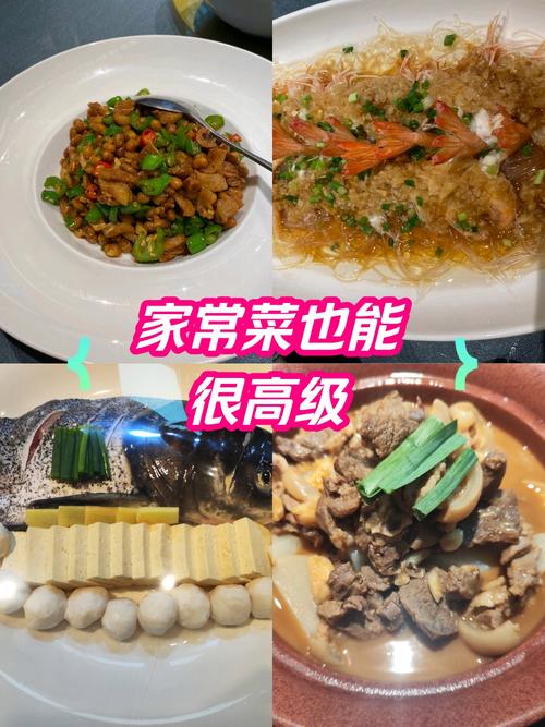 乡野新派湘菜,传统与创新共舞的味蕾盛宴_乡野新派湘菜 乡野新派湘菜,传统与创新共舞的味蕾盛宴_乡野新派湘菜 饮食拾萃