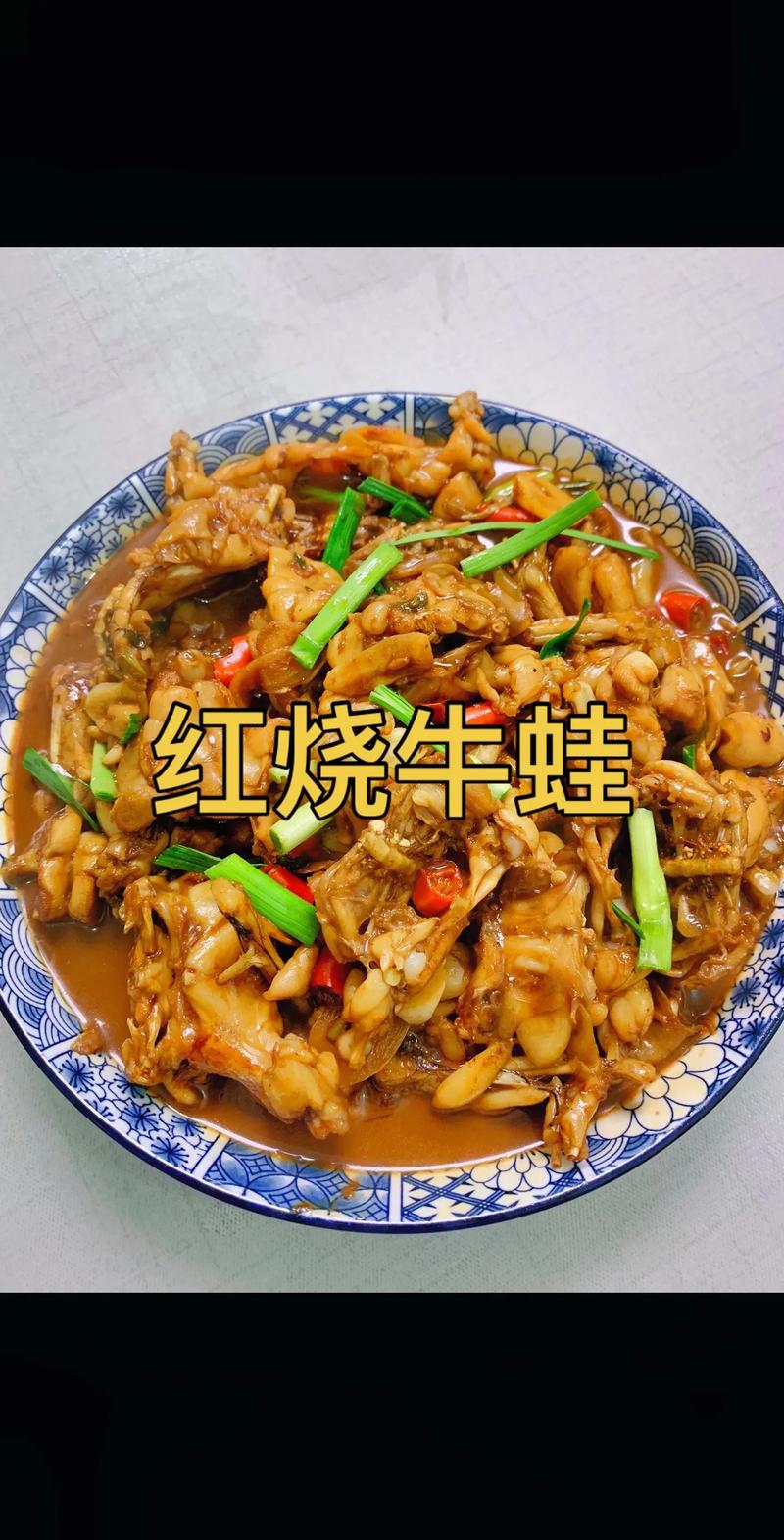探寻湘味佳肴_牛蛙的烹饪艺术_牛蛙 湘菜做法 探寻湘味佳肴_牛蛙的烹饪艺术_牛蛙 湘菜做法 饮食拾萃